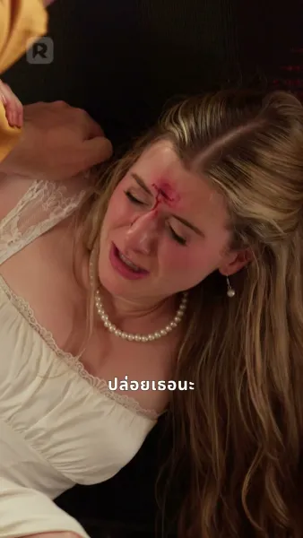 พิทักษ์รักหมอมหาเศรษฐี