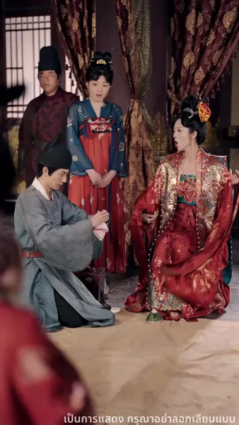 เพลิงแค้นพลิกชะตาวังหลัง