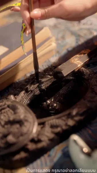 เพลิงแค้นพลิกชะตาวังหลัง