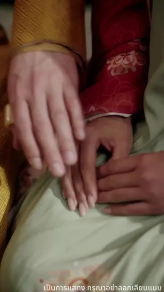 เพลิงแค้นพลิกชะตาวังหลัง