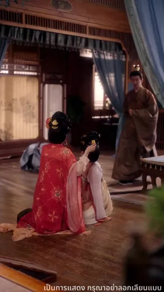 เพลิงแค้นพลิกชะตาวังหลัง