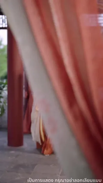 เพลิงแค้นพลิกชะตาวังหลัง