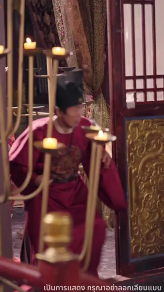 เพลิงแค้นพลิกชะตาวังหลัง