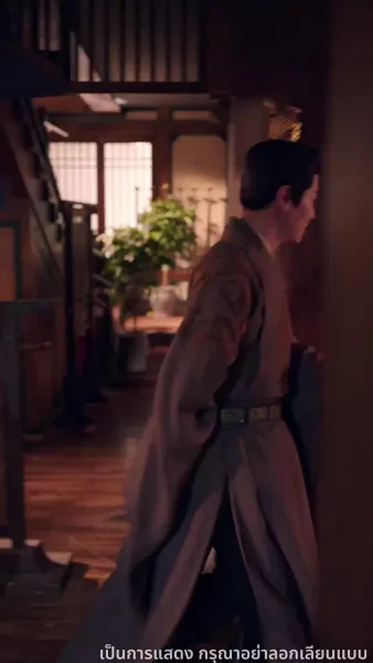 เพลิงแค้นพลิกชะตาวังหลัง