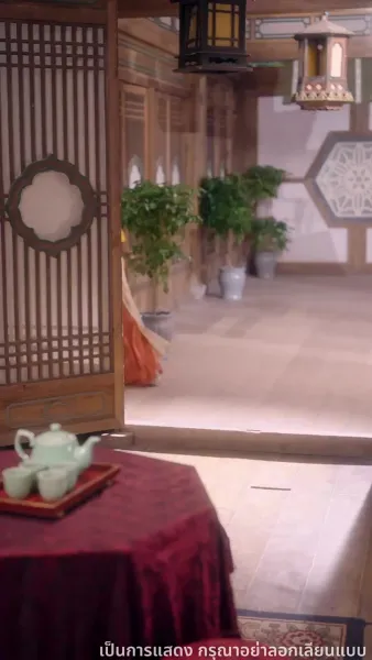 เพลิงแค้นพลิกชะตาวังหลัง