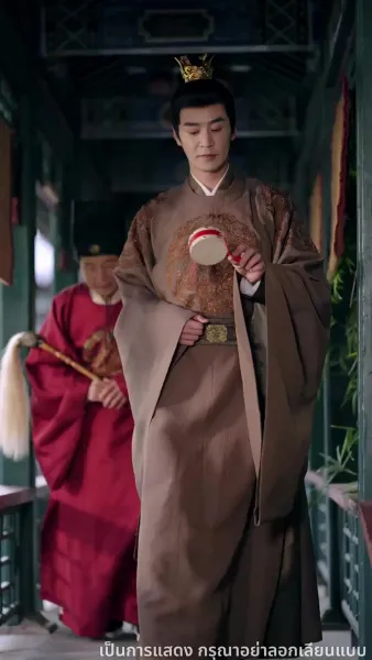 เพลิงแค้นพลิกชะตาวังหลัง