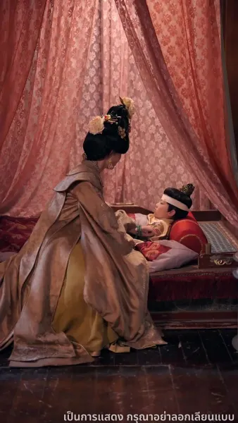 เพลิงแค้นพลิกชะตาวังหลัง