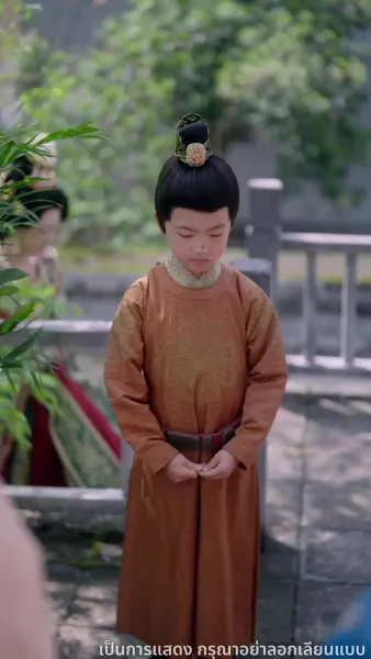 เพลิงแค้นพลิกชะตาวังหลัง