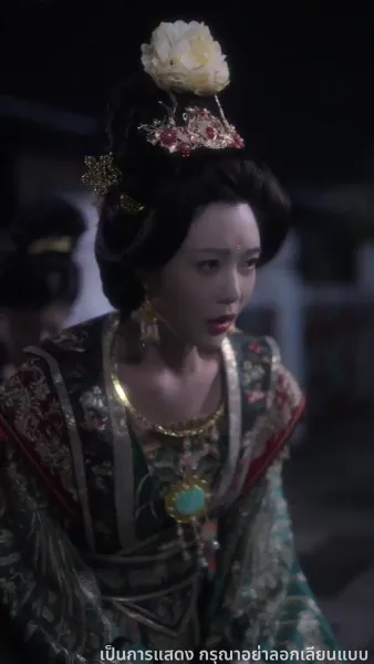 เพลิงแค้นพลิกชะตาวังหลัง