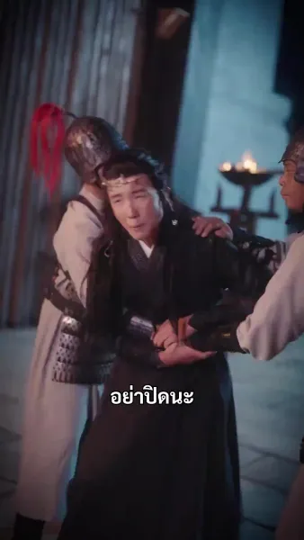 (พากย์เสียง)บัลลังก์หงส์