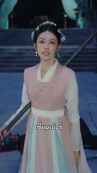 (พากย์เสียง)บัลลังก์หงส์