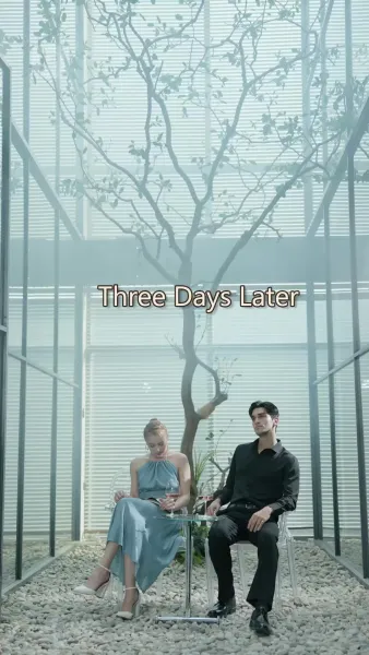 รักร้อนแรง: ความรักของมาเฟียมืด