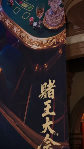 ราชันต้านกลโกง