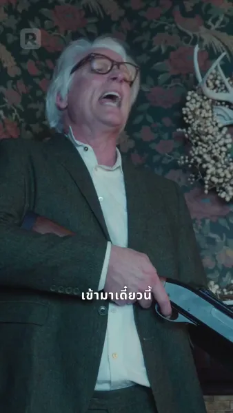 รักลับๆ ฉบับพี่ชายไม่แท้