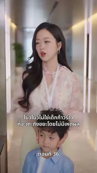 เรื่องวุ่นวาย หลังคืนวันไนต์สแตนด์