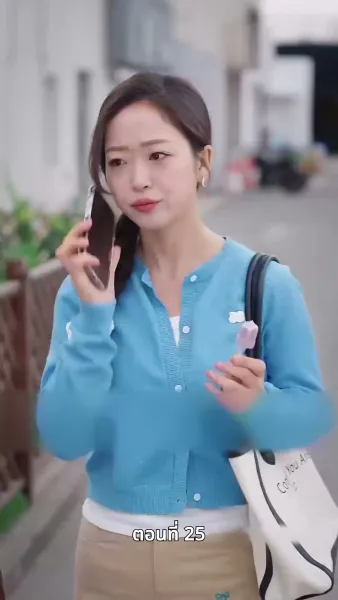 เรื่องวุ่นวาย หลังคืนวันไนต์สแตนด์