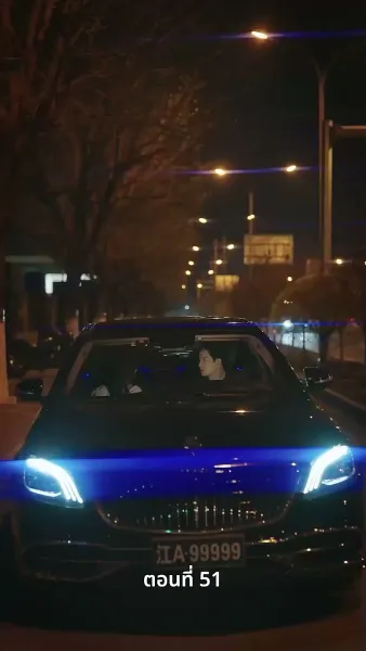 เรื่องวุ่นวาย หลังคืนวันไนต์สแตนด์