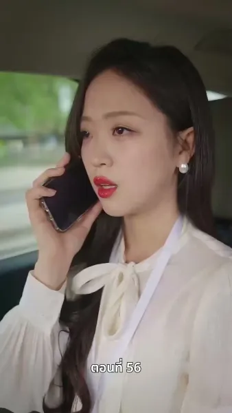 เรื่องวุ่นวาย หลังคืนวันไนต์สแตนด์