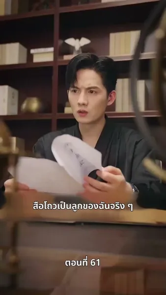เรื่องวุ่นวาย หลังคืนวันไนต์สแตนด์