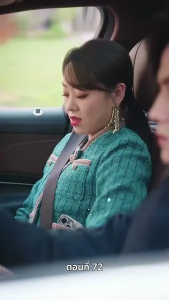 เรื่องวุ่นวาย หลังคืนวันไนต์สแตนด์