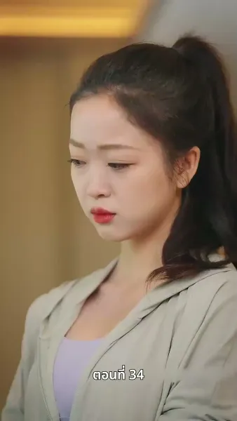 เรื่องวุ่นวาย หลังคืนวันไนต์สแตนด์