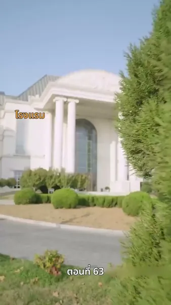 เรื่องวุ่นวาย หลังคืนวันไนต์สแตนด์