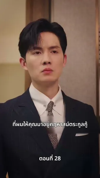 เรื่องวุ่นวาย หลังคืนวันไนต์สแตนด์