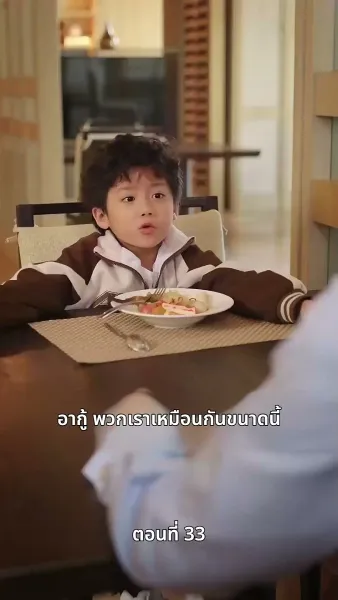 เรื่องวุ่นวาย หลังคืนวันไนต์สแตนด์