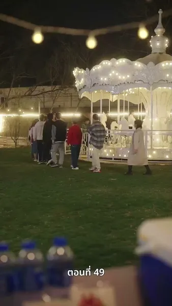 เรื่องวุ่นวาย หลังคืนวันไนต์สแตนด์