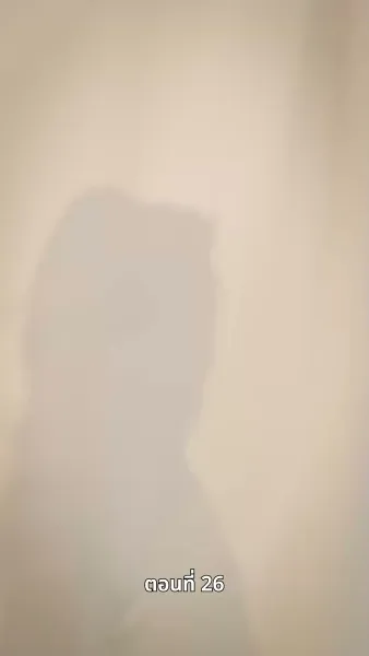 เรื่องวุ่นวาย หลังคืนวันไนต์สแตนด์