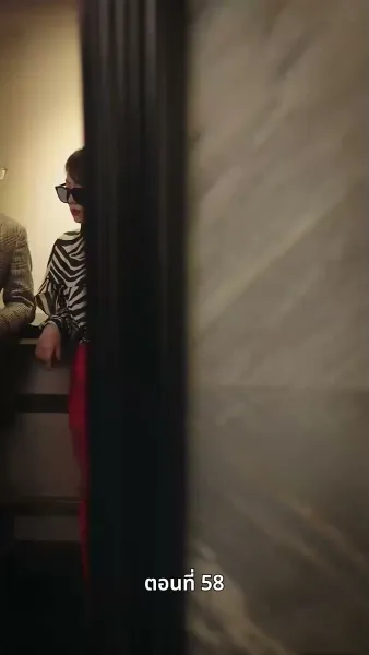 เรื่องวุ่นวาย หลังคืนวันไนต์สแตนด์