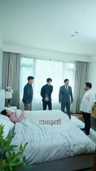 ภรรยาสวรรค์ประทาน 