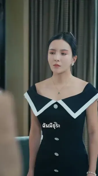 ภรรยาสวรรค์ประทาน 