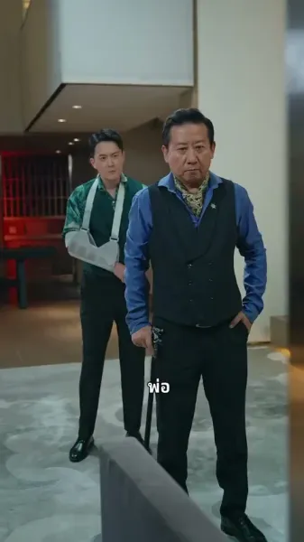 ภรรยาสวรรค์ประทาน 