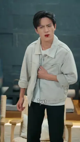 ภรรยาสวรรค์ประทาน 