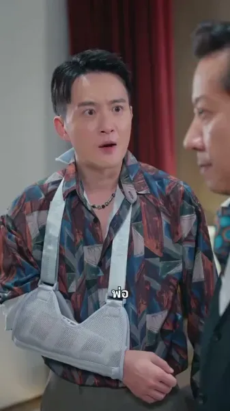 ภรรยาสวรรค์ประทาน 