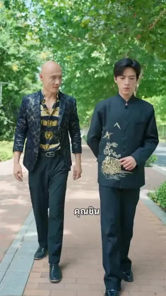 ภรรยาสวรรค์ประทาน 