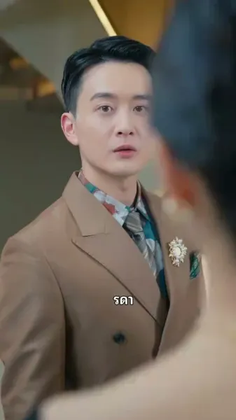 ภรรยาสวรรค์ประทาน 