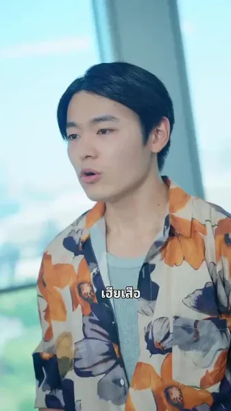 ภรรยาสวรรค์ประทาน 