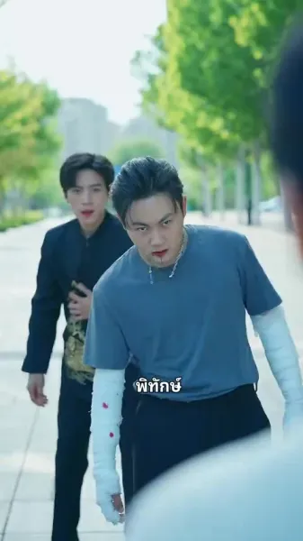 ภรรยาสวรรค์ประทาน 