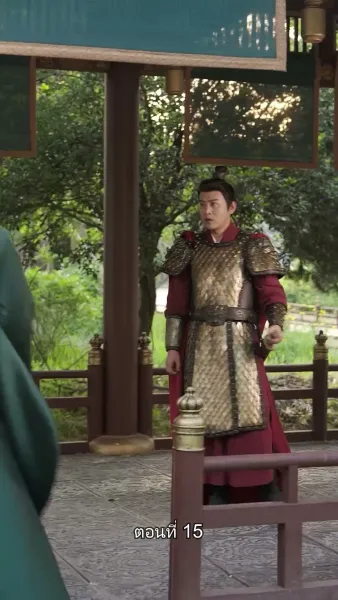 [พากย์ไทย] เล่ห์ร้ายในวังหลวง