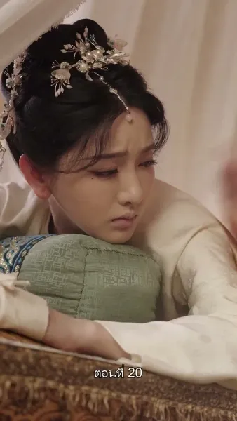 [พากย์ไทย] เล่ห์ร้ายในวังหลวง