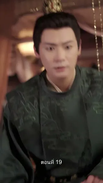 [พากย์ไทย] เล่ห์ร้ายในวังหลวง