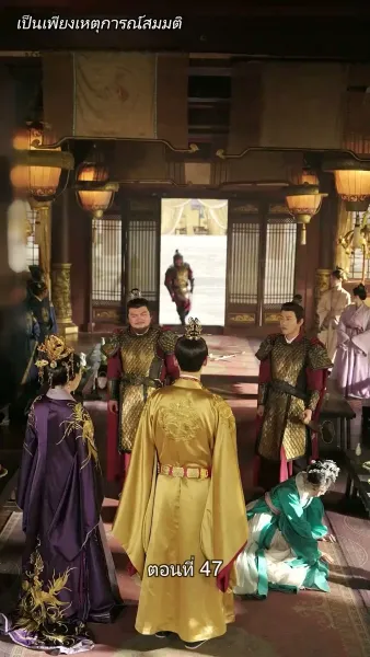 [พากย์ไทย] เล่ห์ร้ายในวังหลวง