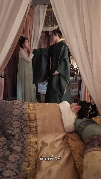 [พากย์ไทย] เล่ห์ร้ายในวังหลวง