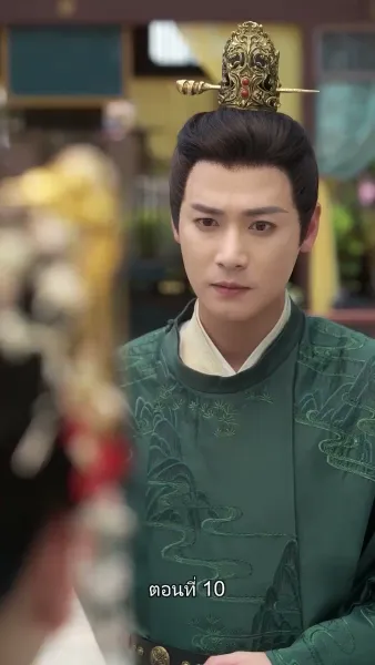 [พากย์ไทย] เล่ห์ร้ายในวังหลวง