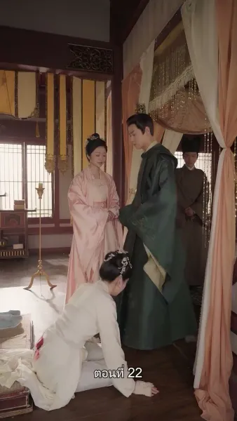 [พากย์ไทย] เล่ห์ร้ายในวังหลวง