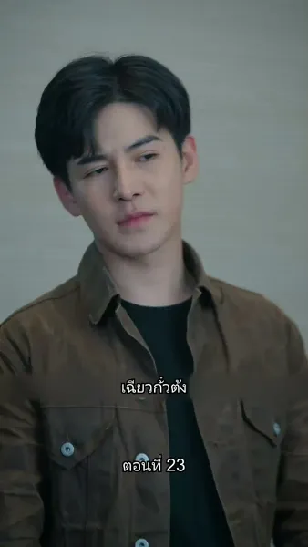 ยอดคน ฉีเติ่งเสียน