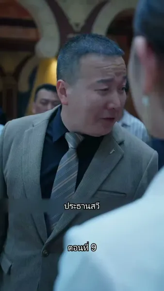 ยอดคน ฉีเติ่งเสียน