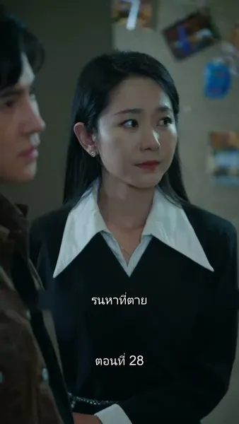 ยอดคน ฉีเติ่งเสียน